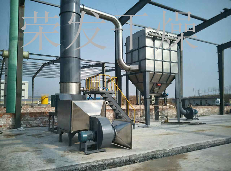 荣发闪蒸干燥机